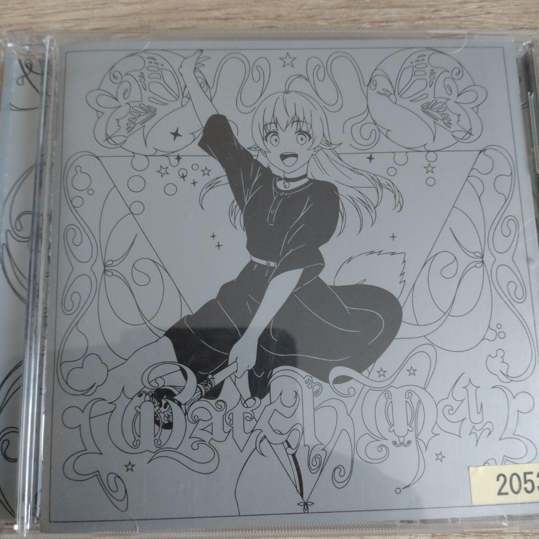 

[USED] YOASOBI Watch me!