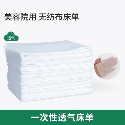 Disposable Breathable Bed Sheet Waterproof and Oil Resistant Health Massage Bedspreads Non Woven SPA Room Beauty Salon Mattress