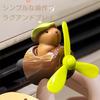 Car Air Freshener Car Scents Air Purifier - Capybara Pilot