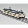 Railway Collection Tetsuro JR 123 Series 600 Series 2-Car Set Diorama Supplies