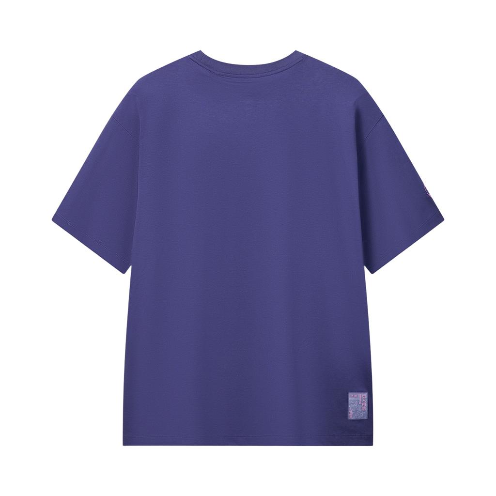 Li Ning Sports Lifestyle Serie Ice Comfort Rundhals Logo T-Shirt Herren Oberteile AHSW791-4