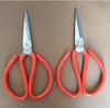 Red Handle Leather Shears No. 1 - Sharp Straight-Head DIY Craft Scissors