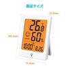 Timloon Digital Thermometer/Hygrometer, Indoor Temperature and Humidity Meter, Large LCD Screen with Backlight, Comfort Level, Clock, Calendar, Alarm,
