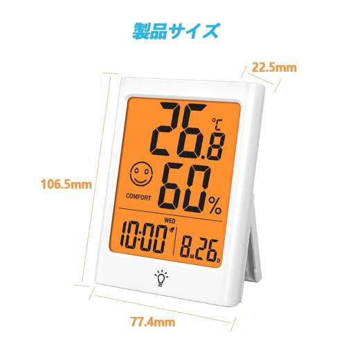 Timloon Digital Thermometer/Hygrometer, Indoor Temperature and Humidity Meter, Large LCD Screen with Backlight, Comfort Level, Clock, Calendar, Alarm,