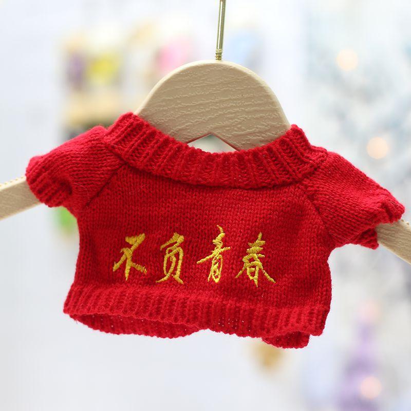 30cm Teddybjørn Bjørn Tilbehør Tilbehør Dukke Dukke Erstatt Klær Plysjleker Genser Genser Tilbehør