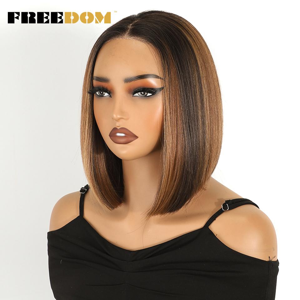 FREEDOM 10" Short Bob Wig Synthetic Lace Front Wigs For Women 13x3 Pre Plucked Free Part Lace Wig Ombre Brown Blonde Cosplay Wig