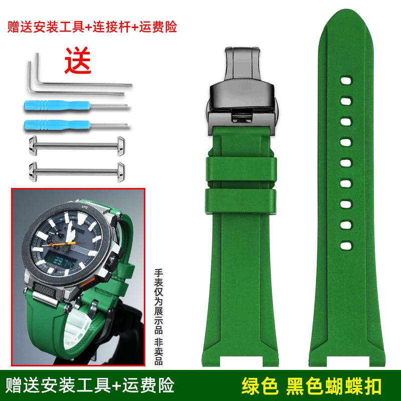 Soft FKM strap For Casio PROTREK series PRX-8000T/YT PRX-8001YT watch band Men fluororubber bracelet wristband watch Accessories