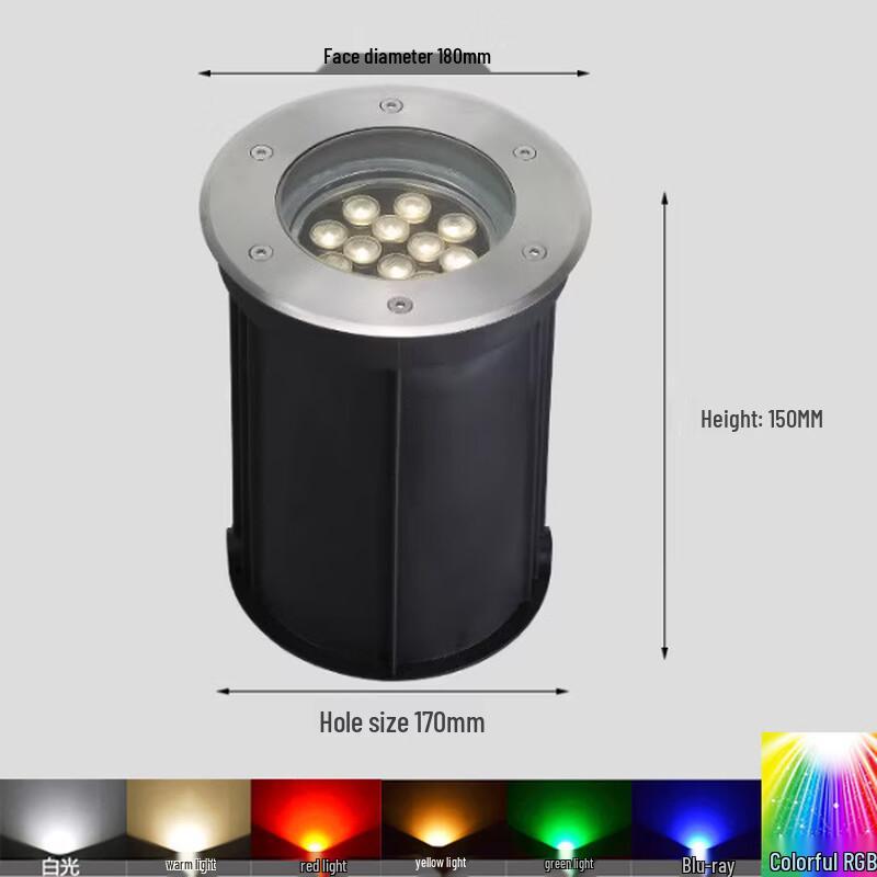Nu Feng 6W RGB Adjustable LED In-ground Light
