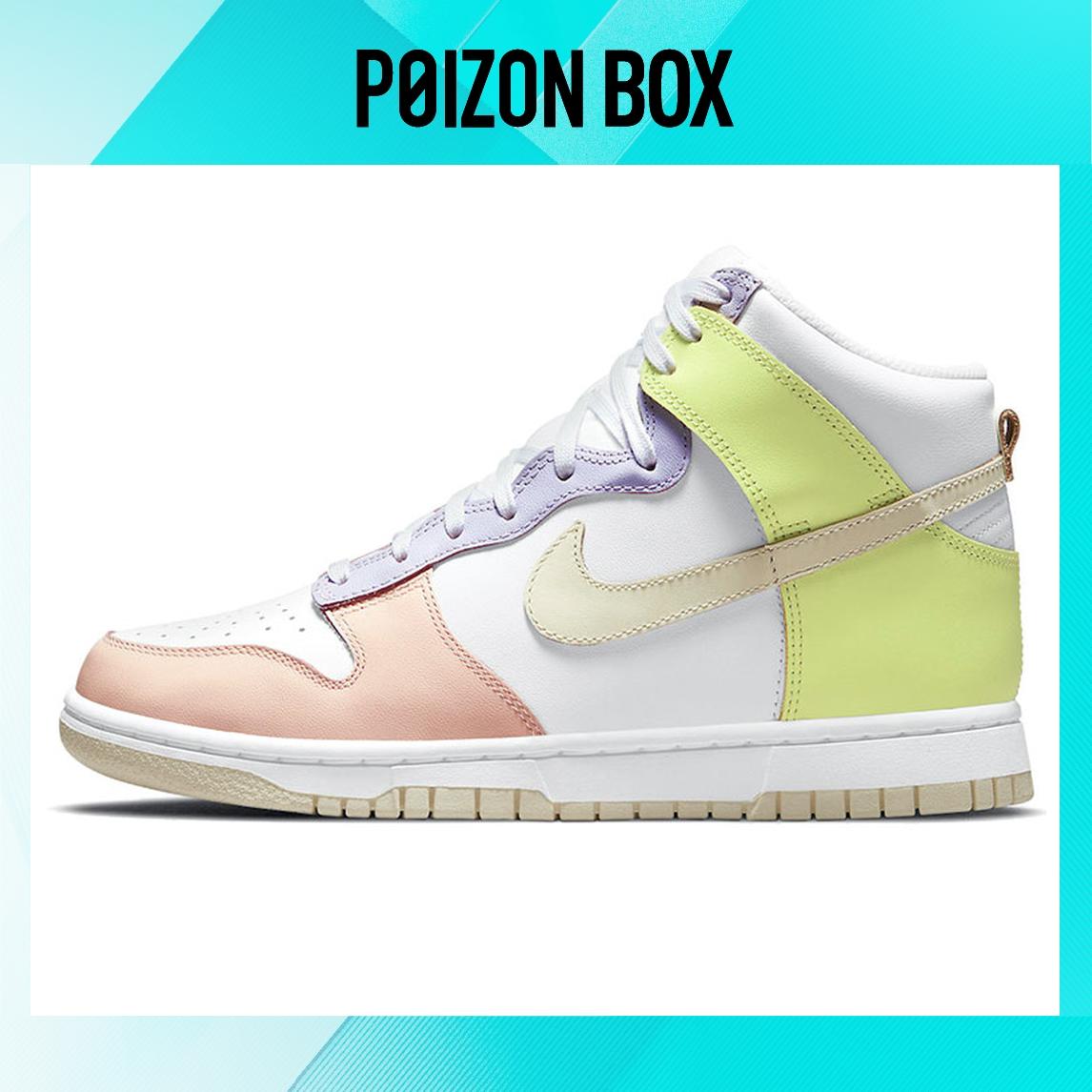 

Nike Dunk High Lemon Twist (W) White/Cashmere/Lemon Twist