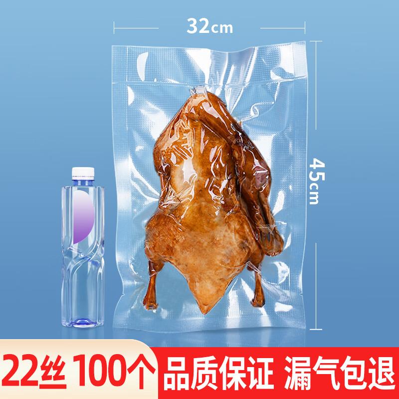 Qianxing Transparent Nylon Vacuum Food Bags