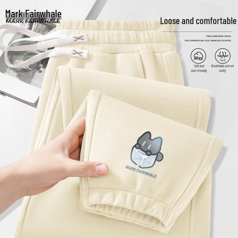 Mark Fairwhale Men's Loose Straight Leg Casual Joggers