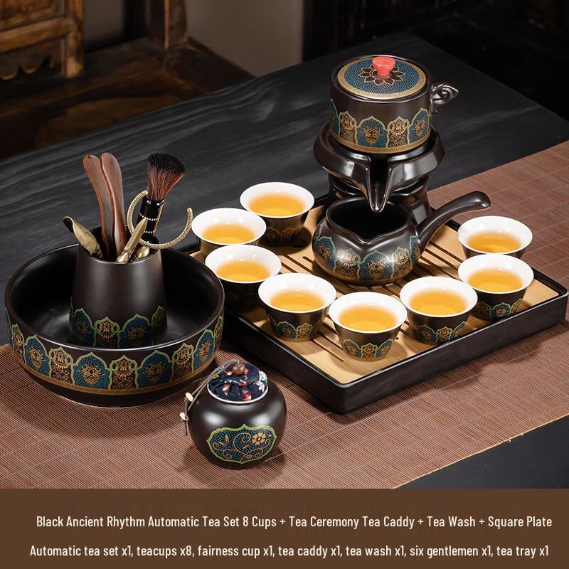 Zhuchuang Jingpin Black Ancient Charm Ceramic Gongfu Tea Set