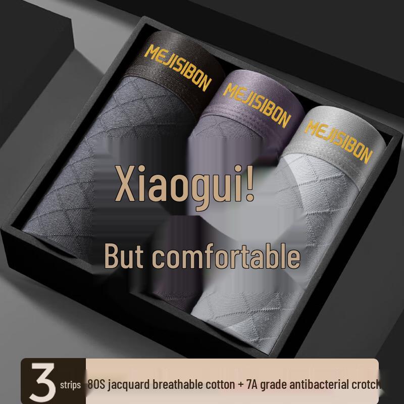 Meijisibang Men's 7A Antibacterial Long-Staple Cotton Boxer Briefs