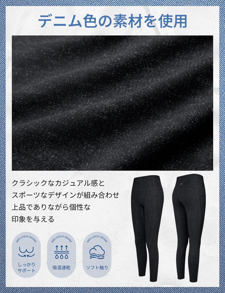 Yvette Yogahose mit Denim-Cropped-Sportgröße Schwarz Damen High-Waist Taschen, Druck, Abdeckung, Kompression, Länge, Yoga, Laufen, Fitnessstudio, Leggings,