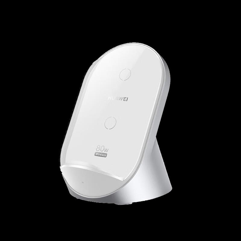 Huawei 80W Max Vertikales Kabelloses Ladegerät