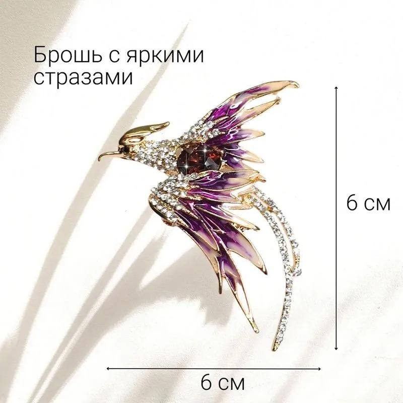 High End Diamond Inlaid Brooch, Women's High-end Feel, Chest Flower, Multifunctional Clothing Accessories