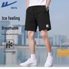 Men's Quick-Dry Breathable Sports Shorts