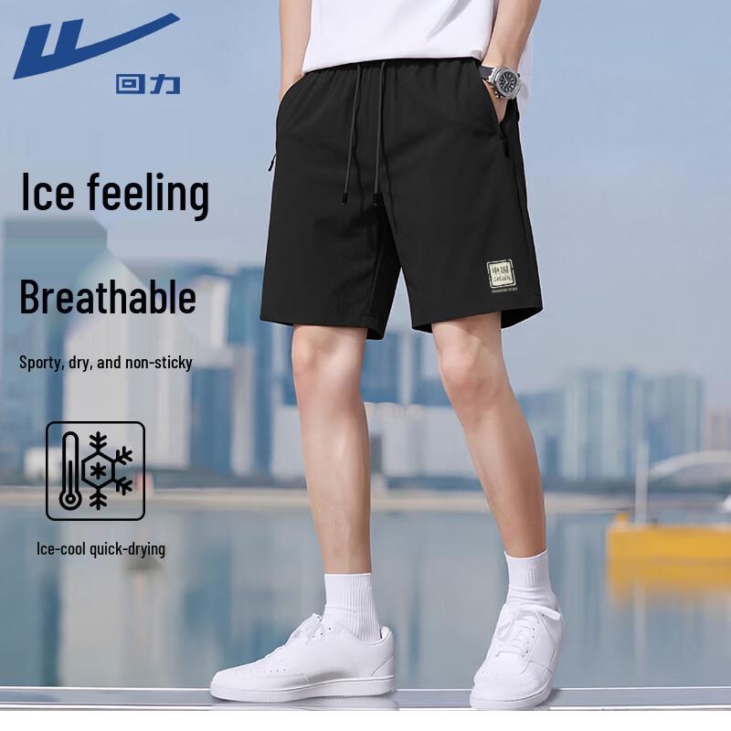 Warrior Men s Quick-Dry Breathable Sports Shorts M