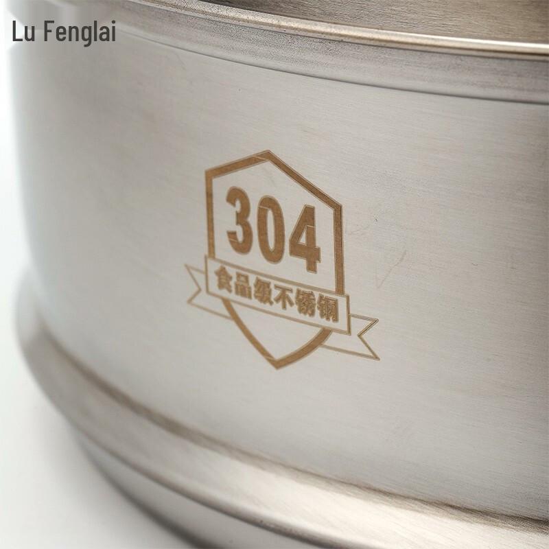 Lu Fenglai 32CM 3-Layer Stainless Steel Steamer
