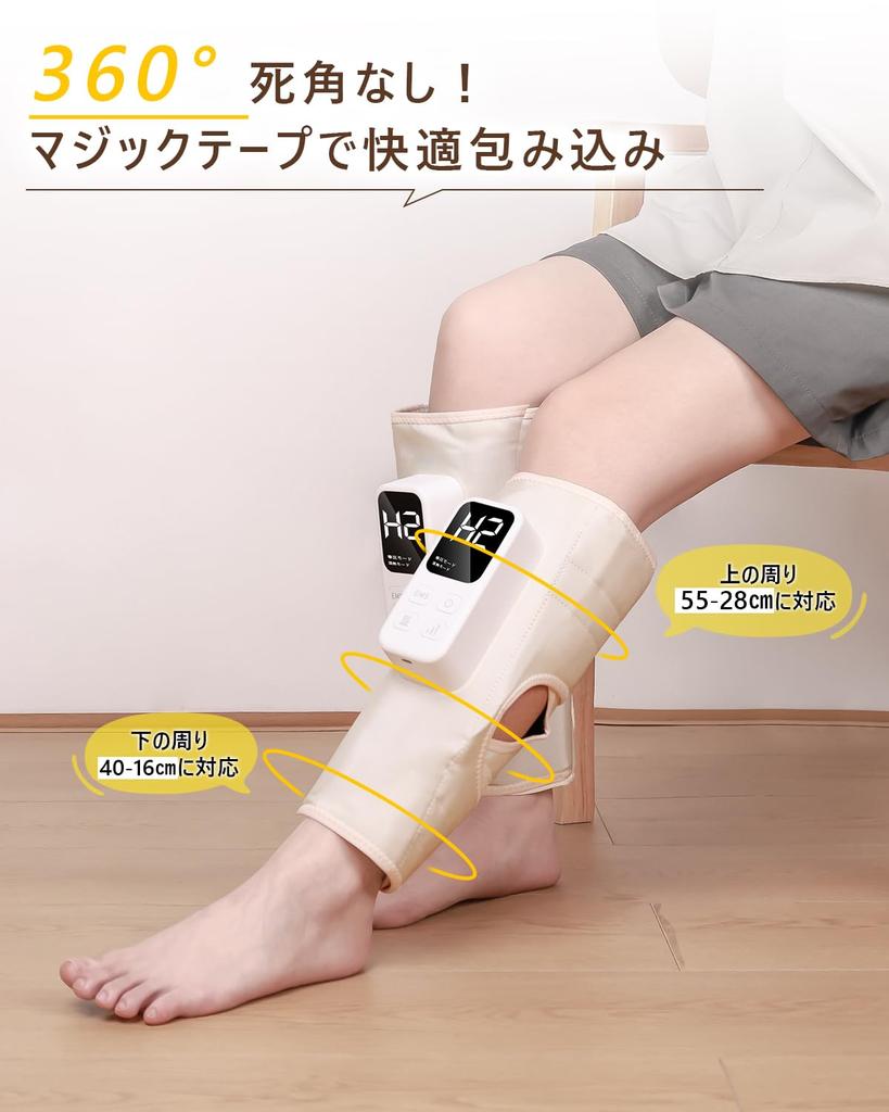Calf Relax TENS x Airbag x Heating Air Sole of the USB 3 Modes x 3 Intensity Levels x 3 Temperature Adjustable Home Perfect Gift for Japanese