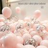 Birthday Party Balloon Set - Latex and Decorative Balloons for Celebrations