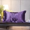 Silky Ice Satin Pillowcase - Imitation Silk
