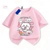 T-shirt estiva 2026 Chiikawa Ragazza e Ragazzo Hachiware Casual Manica Corta Regalo Perfetto per Bambini dai 4 ai 14 Anni Trendy per Streetwear
