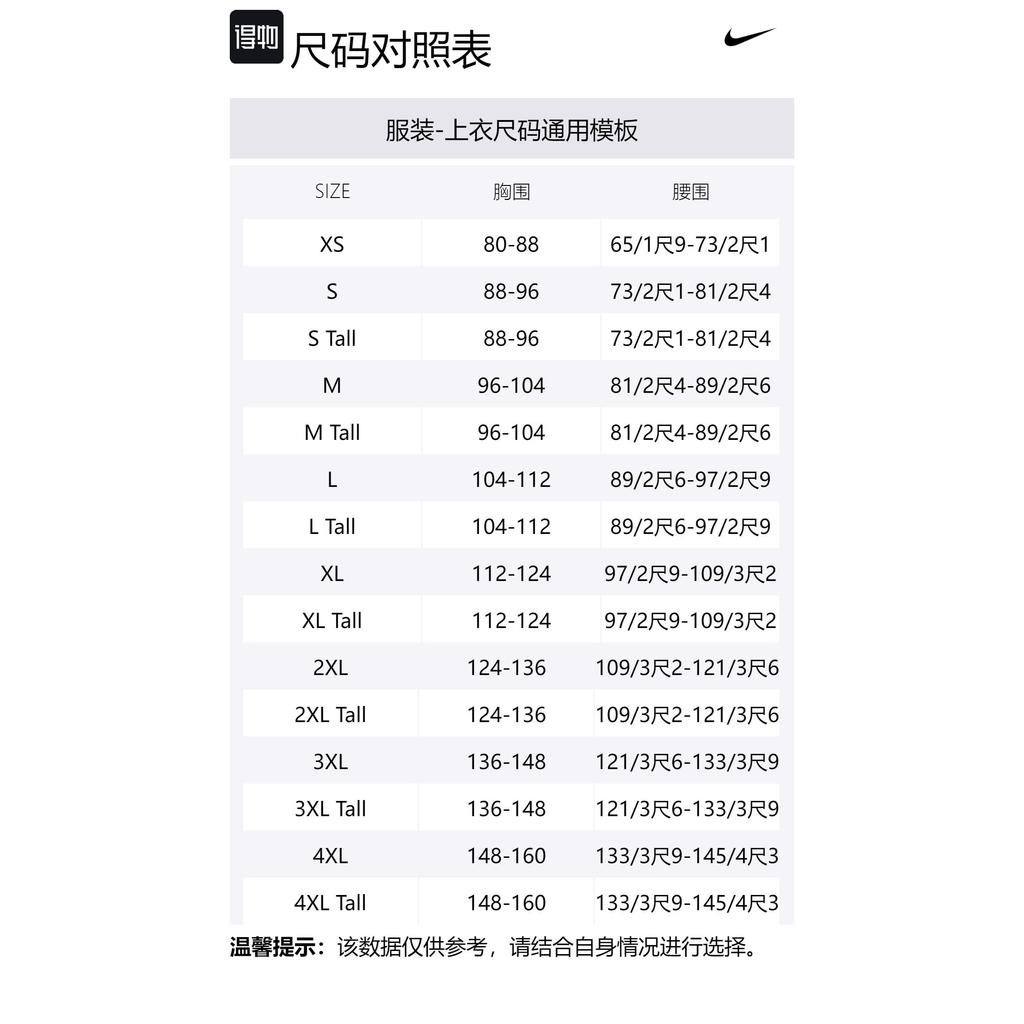 Nike Jackets Men's Khaki Stand Collar Moderate Other FB8622-247
