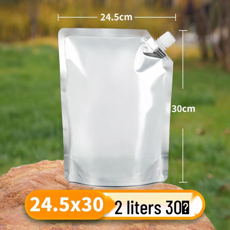 Qianxing Portable Outdoor Food-Grade Water Bag