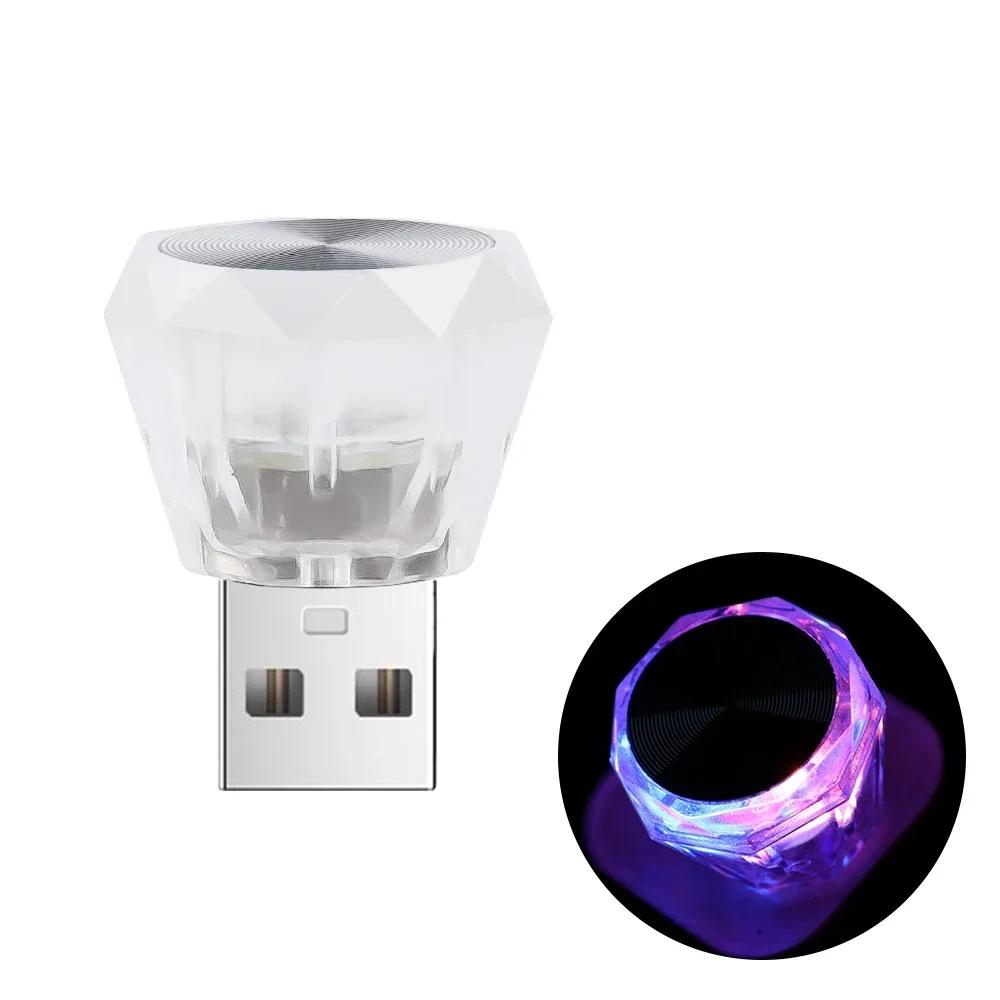 USB Car Atmosphere Light Auto Interior Environment Lights Plug Play Colorful LED Atmosphere Regulating Light USB Dust Decoration