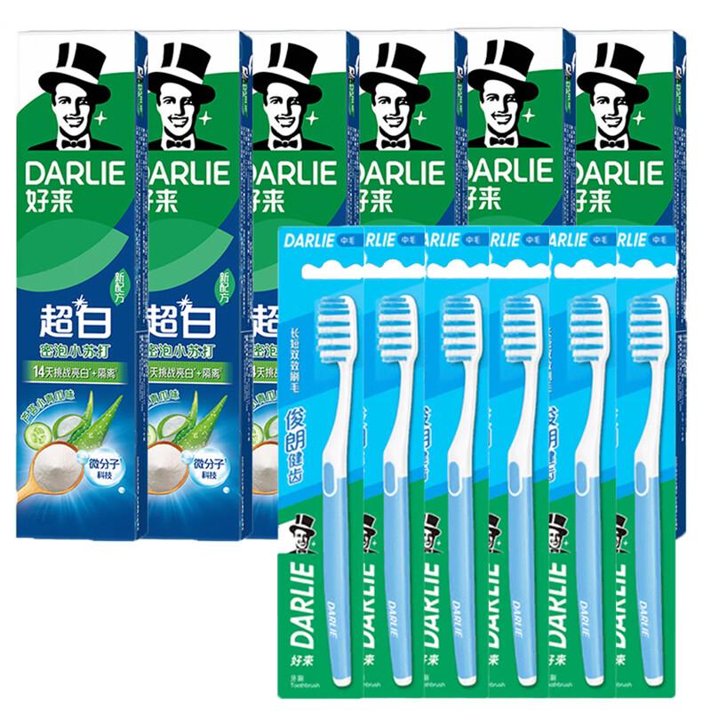 DARLIE Men s Deep Clean Toothbrush & Aloe Cucumber Toothpaste Set