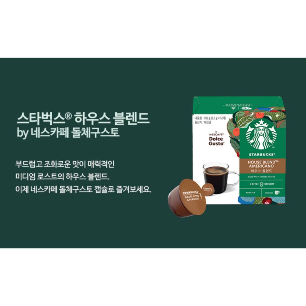 [STARBUCKS] Nescafe Dolce Gusto Capsule Coffee 12ea (4type)