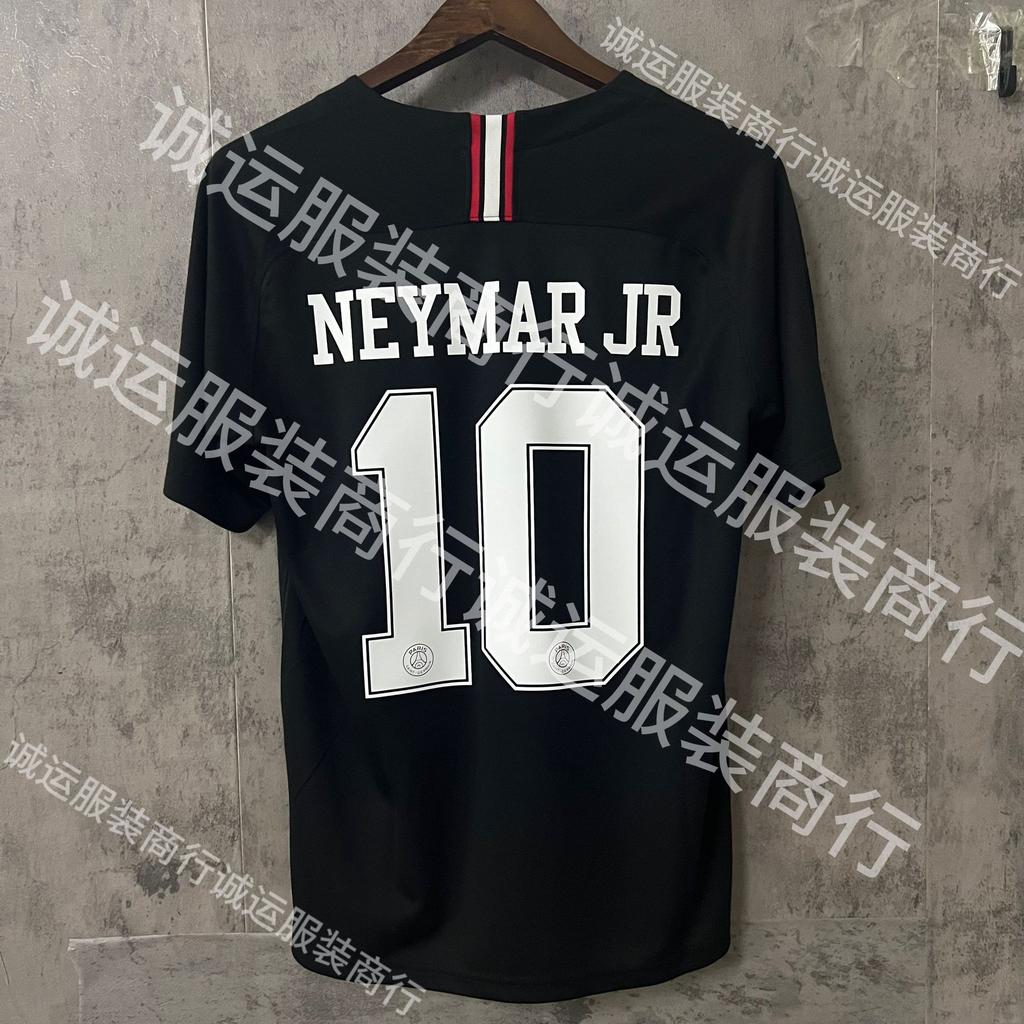 Vintage Brazilian Real Madrid Barcelona Juventus jersey