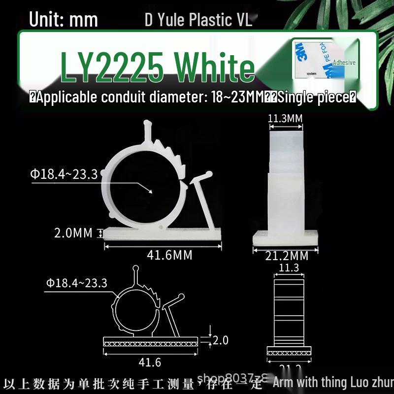 Adjustable Cable Tie Mount with High-Adhesive Base - Black/White