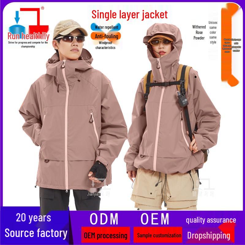 Men's Hooded Windproof Water-Repellent Windbreaker Jacket