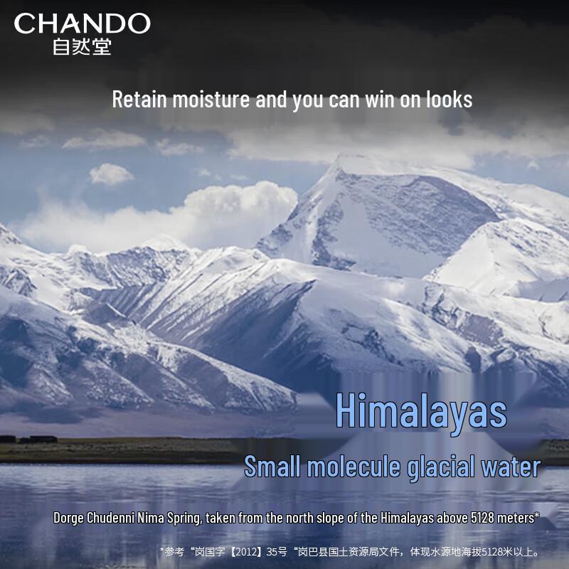 CHANDO Men's Oil Control & Refreshing Facial Cleanser