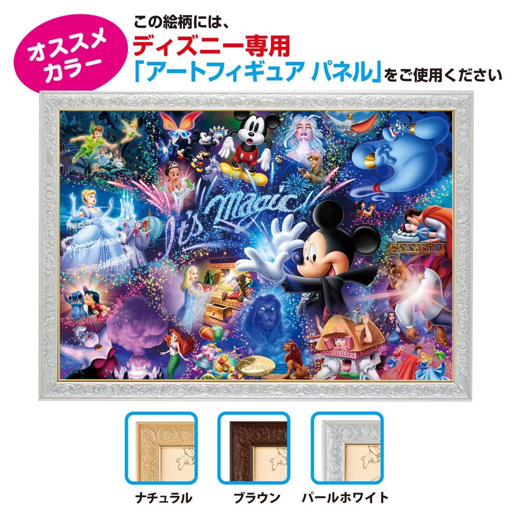 Tenyo [Made In Japan] 1000-Piece Holographic Jigsaw Puzzle Disney It's Magic (51x73.5cm) D-1000-384, Includes Glue, Spatula, and Service Card