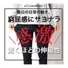 [Arcade] Men's Chino Pants, Stretchable, Inspiring Comfort, Stretch Easy Pants, Skinny, Smart Pocket Compatible, Bottoms