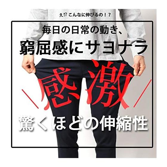 [Arcade] Men's Chino Pants, Stretchable, Inspiring Comfort, Stretch Easy Pants, Skinny, Smart Pocket Compatible, Bottoms