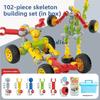 Children's Creative DIY Building Blocks Joint Puzzle Large Particle Educational Toys Handmade Assembly Skeleton Frame Toy