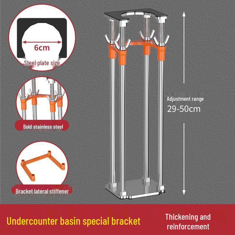 Поддерживающая рама для врезной раковины и умывальника из нержавеющей стали