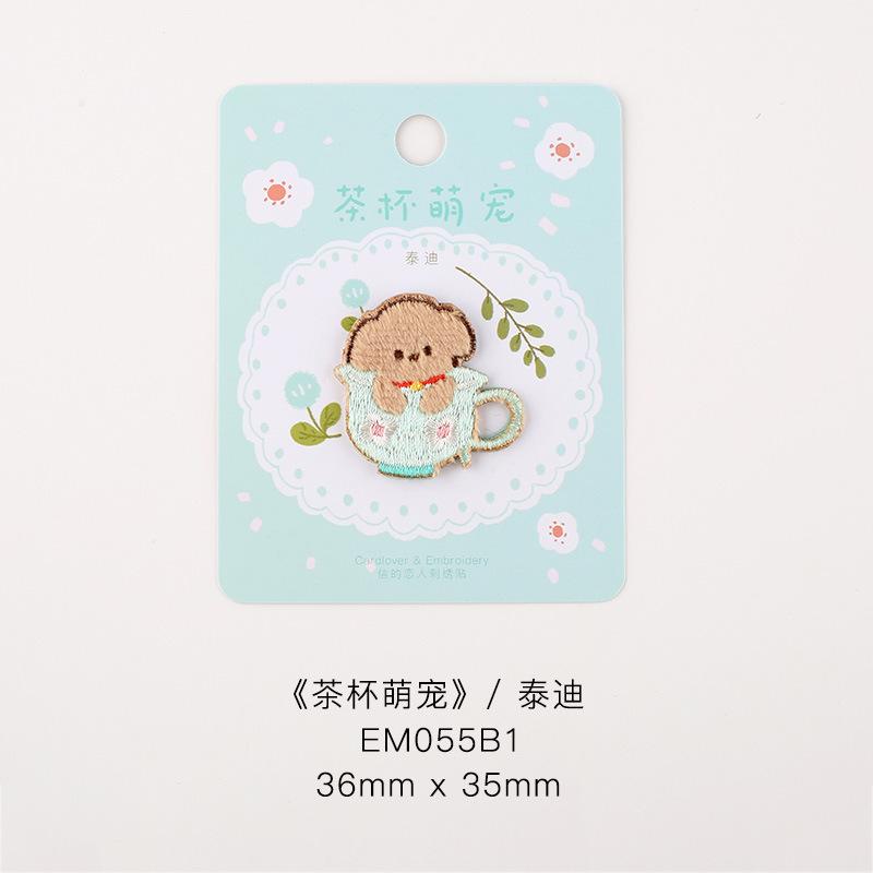 Teetasse Niedliches Haustier Stickerei Aufkleber Kleidung Handyhülle Handbuch Tasche Dekoration Aufkleber Kleidung Loch Flicken Aufkleber Selbstklebender Aufkleber