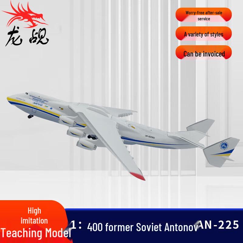 Diecast Alloy Aircraft Model Collection