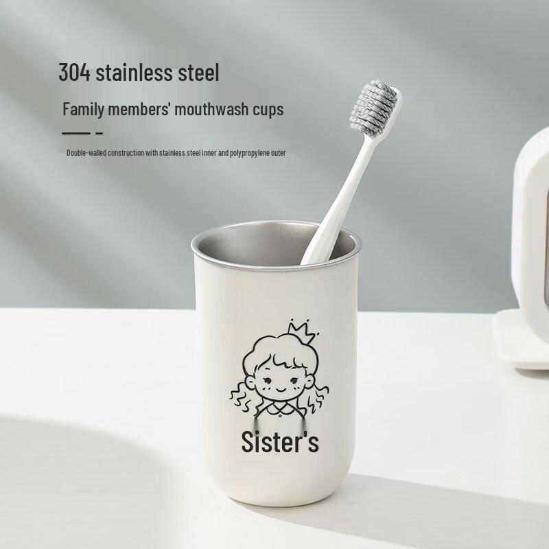 LIEI 304 Stainless Steel Family Toothbrush & Mouthwash Cup Set