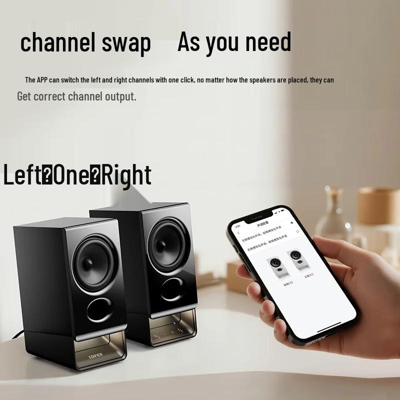 Edifier R20 Desktop 2.0 Bluetooth Speakers CN plug (adapter included)