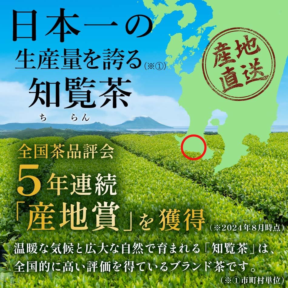 Chiran Tea Organic Green Tea, Japanese Tea, Deep Steamed Tea, 3g X 20 Tea Bags X 2 Sets, JAS Certified