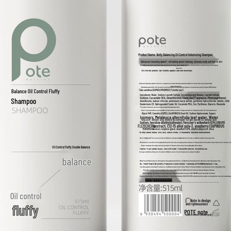 Baite Equilibrium Cleansing 8-Piece Set