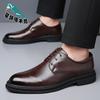Casual Leather Shoes Business Dress Men's Summer Men's Shoes Suit British Style Groom Wedding Shoes