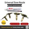 LPG To Natural Gas Conversion Nozzle: Universal Gas Stove Adapter with Copper Air Damper