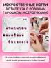 24Pcs Artificial Nails Y2K Style Pink Polka Dot Heart Design Fake Nails Short Square Shape For Party Gift